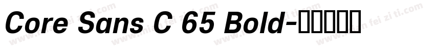 Core Sans C 65 Bold字体转换